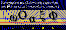 Κωδικός ασφαλείας