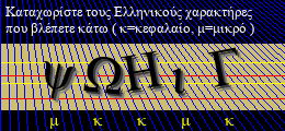 Κωδικός ασφαλείας