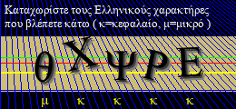Κωδικός ασφαλείας