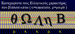 Κωδικός ασφαλείας