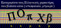 Κωδικός ασφαλείας
