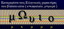 Κωδικός ασφαλείας