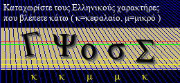 Κωδικός ασφαλείας