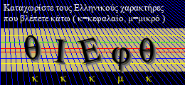 Κωδικός ασφαλείας