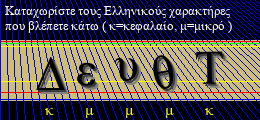 Κωδικός ασφαλείας