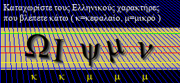 Κωδικός ασφαλείας