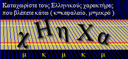 Κωδικός ασφαλείας
