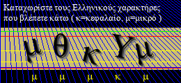 Κωδικός ασφαλείας