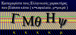 Κωδικός ασφαλείας