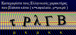 Κωδικός ασφαλείας