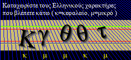 Κωδικός ασφαλείας