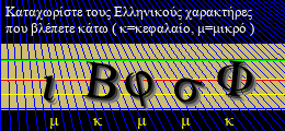 Κωδικός ασφαλείας