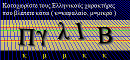 Κωδικός ασφαλείας