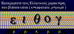 Κωδικός ασφαλείας