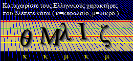 Κωδικός ασφαλείας