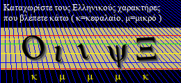 Κωδικός ασφαλείας