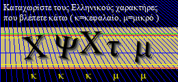 Κωδικός ασφαλείας