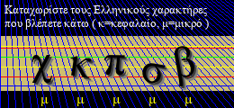 Κωδικός ασφαλείας