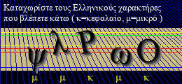 Κωδικός ασφαλείας