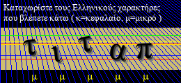 Κωδικός ασφαλείας
