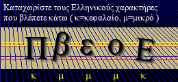 Κωδικός ασφαλείας