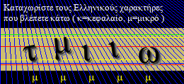 Κωδικός ασφαλείας