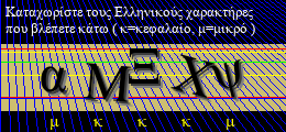 Κωδικός ασφαλείας