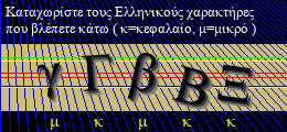 Κωδικός ασφαλείας
