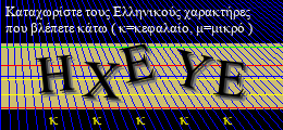 Κωδικός ασφαλείας