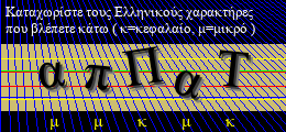 Κωδικός ασφαλείας