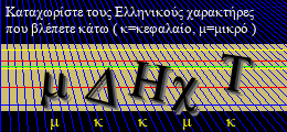 Κωδικός ασφαλείας
