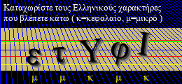Κωδικός ασφαλείας