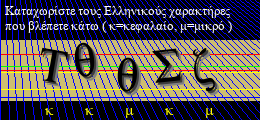 Κωδικός ασφαλείας