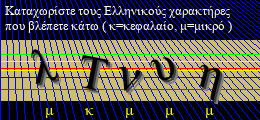 Κωδικός ασφαλείας