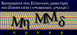 Κωδικός ασφαλείας