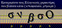 Κωδικός ασφαλείας