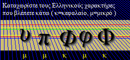Κωδικός ασφαλείας