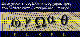 Κωδικός ασφαλείας