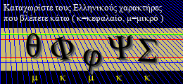 Κωδικός ασφαλείας