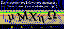 Κωδικός ασφαλείας