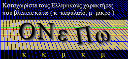Κωδικός ασφαλείας