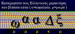 Κωδικός ασφαλείας