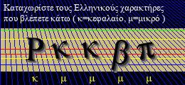 Κωδικός ασφαλείας