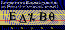 Κωδικός ασφαλείας