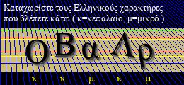 Κωδικός ασφαλείας