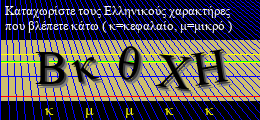 Κωδικός ασφαλείας