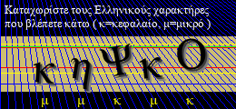 Κωδικός ασφαλείας