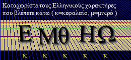 Κωδικός ασφαλείας