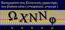 Κωδικός ασφαλείας