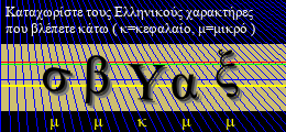Κωδικός ασφαλείας